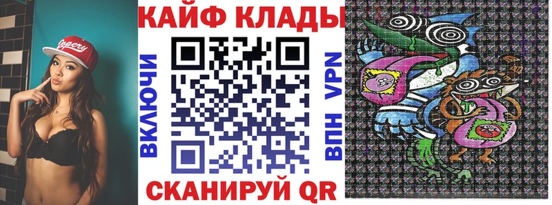 Купить Альфа ПВП  АМФЕТАМИН  ГАШ  Каннабис  Cocaine  Меф  Кущёвская