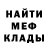 Амфетамин 97% Mr A9