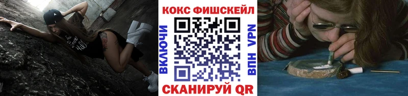 Cocaine Перу Купить где Кущёвская