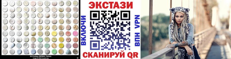 Купить  Кущёвская  Экстази 99% 