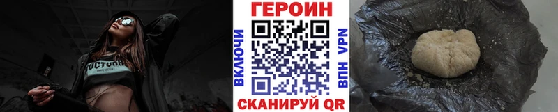 Героин гречка  Купить  Кущёвская 