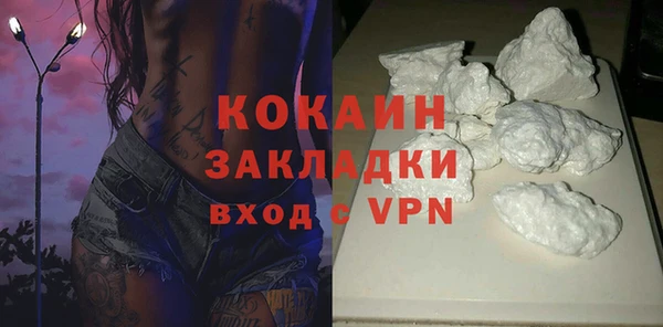 кокаин колумбия Переславль-Залесский