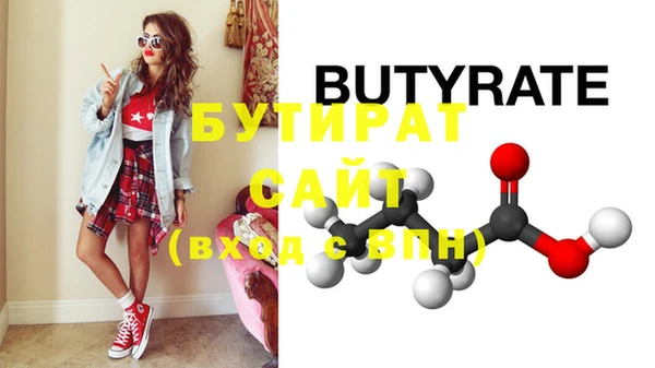 2c-b Пересвет