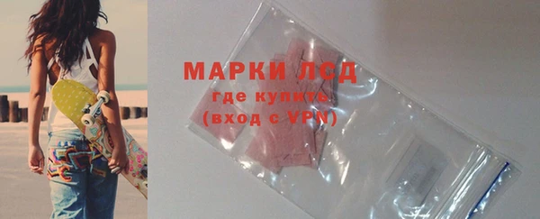 2c-b Пересвет