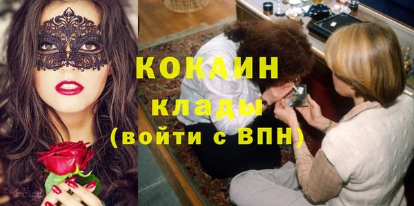 кокаин колумбия Переславль-Залесский