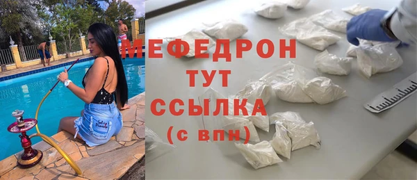 прущие грибы Пестово