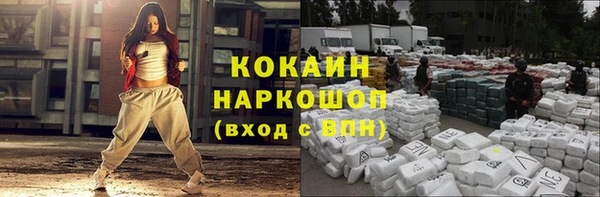 кокаин колумбия Переславль-Залесский