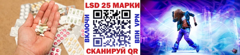 ЛСД экстази кислота Купить где Кущёвская