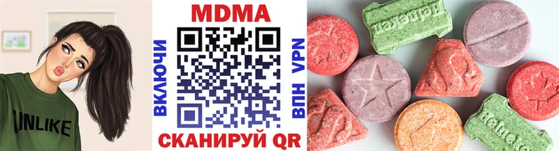 Купить закладки  Кущёвская  MDMA VHQ 