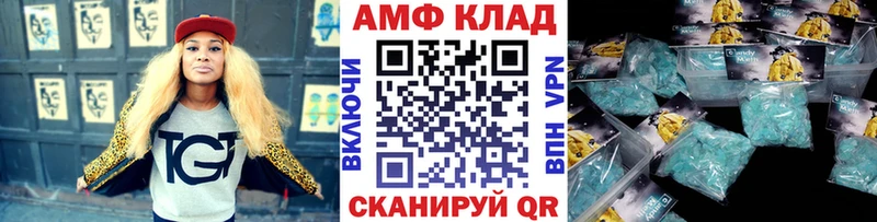 Купить где  Кущёвская  Первитин мет 
