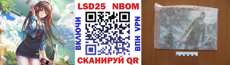 Купить где  Кущёвская  Наркотические марки 1500мкг 