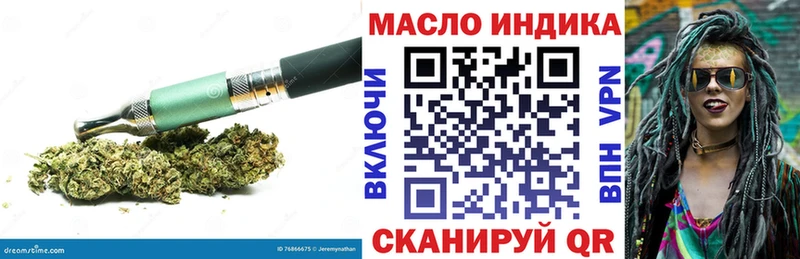 Дистиллят ТГК THC oil  Купить  Кущёвская 