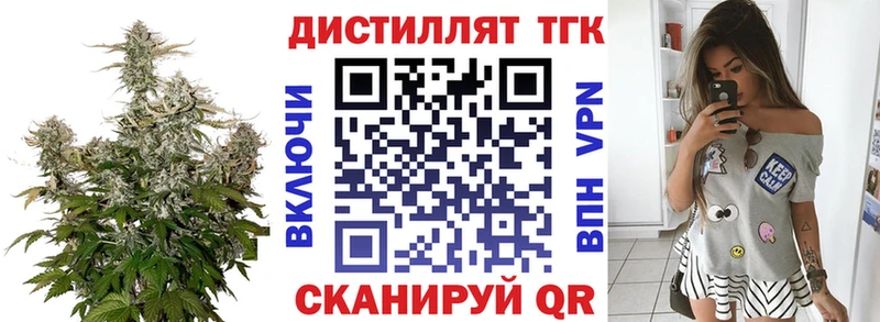 ТГК вейп Кущёвская
